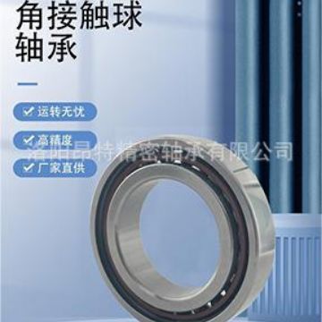 ATU  H7022C/P4高精密轴承H7022AC/P4角接触球陶瓷球机床主轴轴