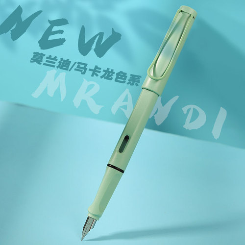 Wèizhuāng Macaron Morandi Color Steel Pen for Student Practice with E Point EF Point Posture Ink Cartridge Ink Pen Calligraphy