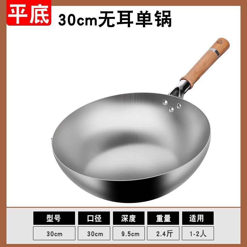 평평한 바닥 30CM 녹슬지 않음