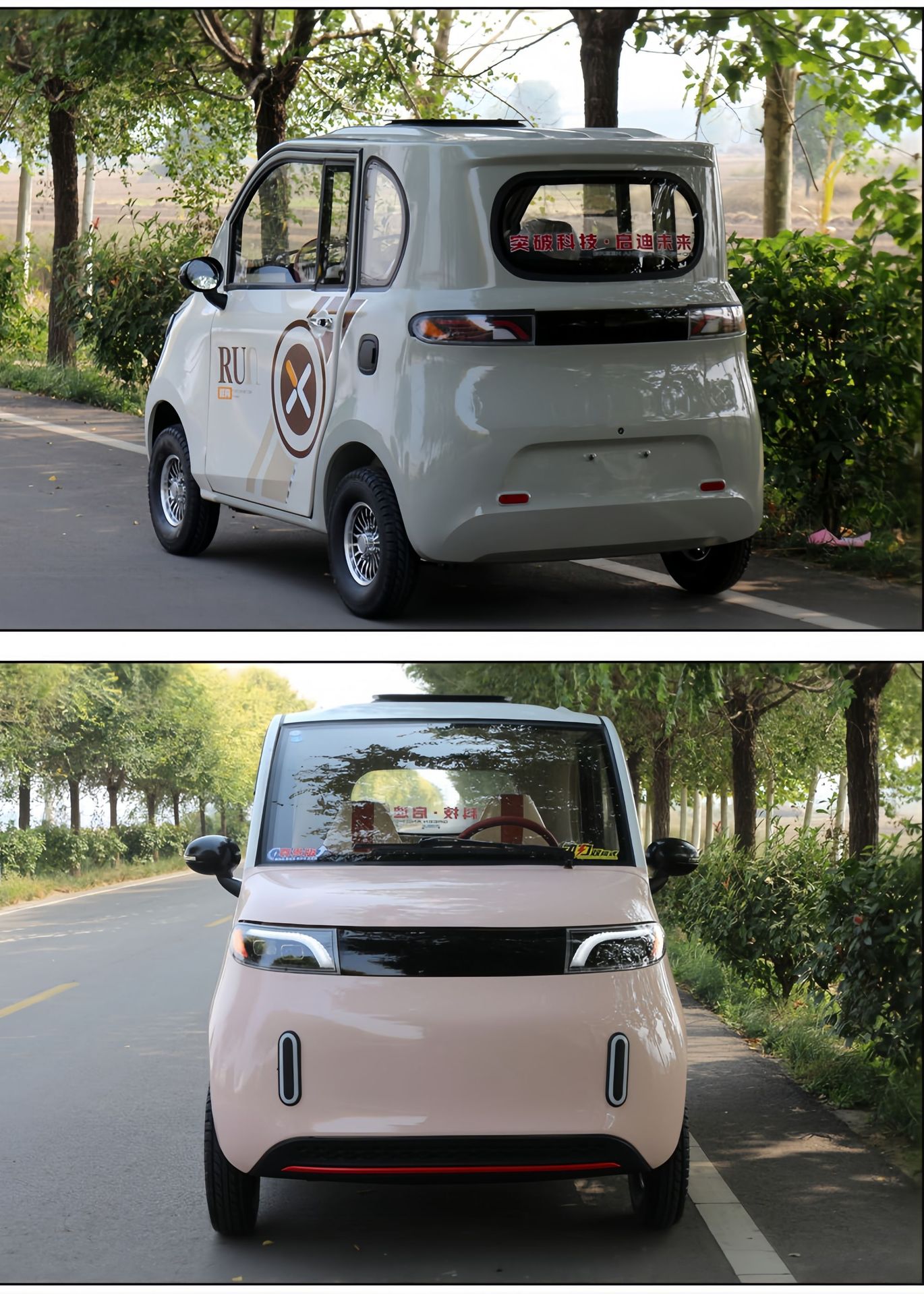 Electric Four-Wheel Vehicle, Home Use, New Energy, Small, Enclosed