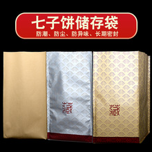 ţƤ~bնռ{XܷͨʳƷb