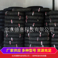 �S��ֱ�� �p�X900-20 �p�X݆̥ ݆̥���l  900 20 ��ǻ��y