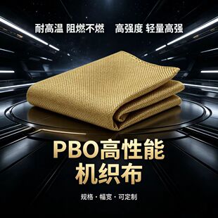 Դ�^���S PBO �w�S�C���� �ߏ���ģ�͸ߜ��ͻ��W���g���𹤘I����