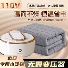 ���R�d110V늟�̺�羳�W�޿���ˮů̺늟�̺ˮѭ�h�����ˮ��̺