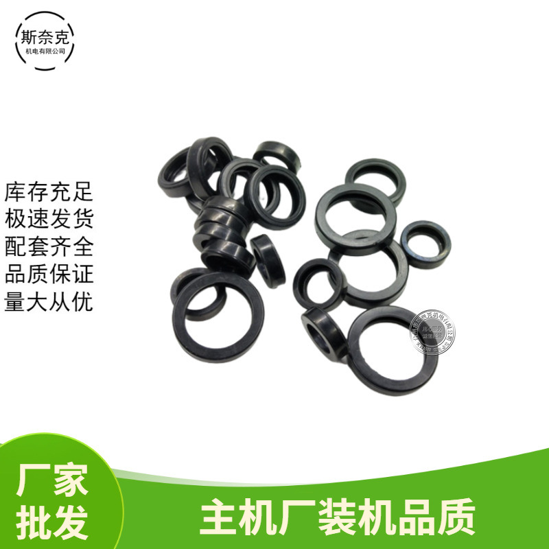 打药机三缸柱塞泵配件21/22/26/30/60型水阀座活门胶圈套阀门套