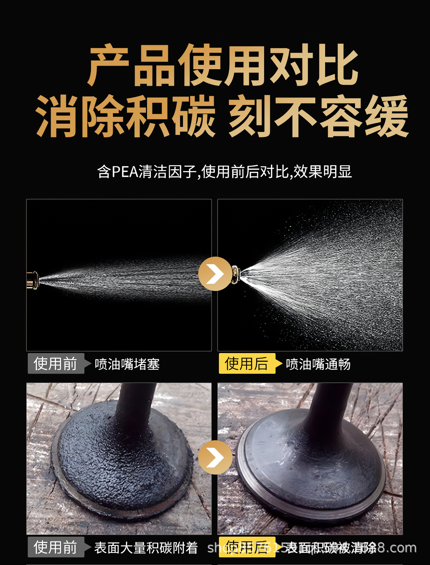 Fuel Injector Cleaner Gasoline Additive Carbon Deposit Cleaning