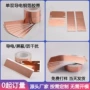 定制工业耐高温单导模切