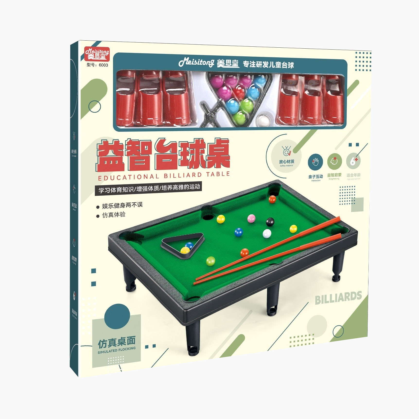 Niños y niños multijugador competitivo interactivo padre-hijo mini puzzle billar juego de juguetes agencia de inscripción caja de regalo