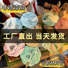 相框、画框;圣诞装饰品;DIY/数字油画