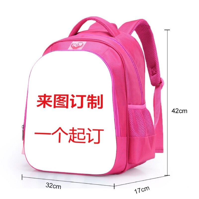 図diy小中学生カバン個性リュックサック子供カバン代理メーカー直販|undefined