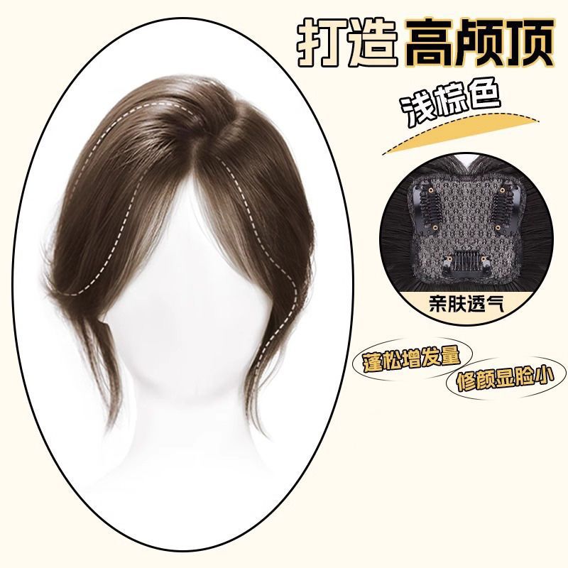 Peruca de pestaña de ocho caracteres para mujeres, relleno de cabello natural de la frente, cuatro hojas de hierba esponjosa, peruca ligera tejida a mano.