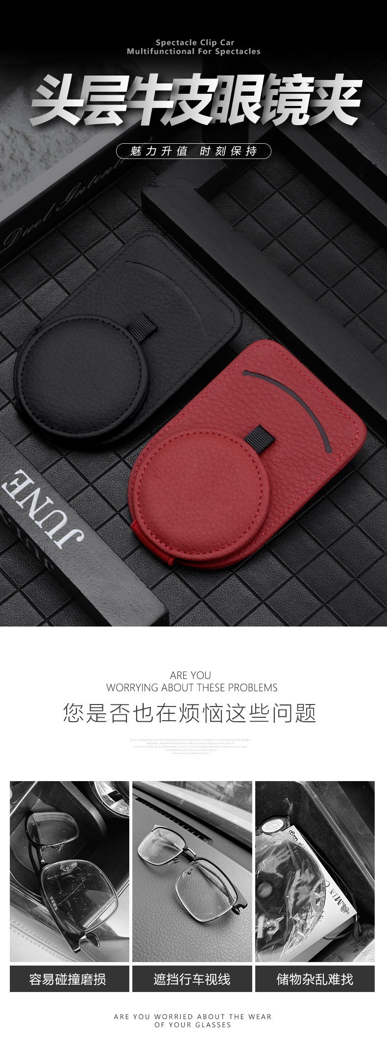 Suitable for Car Glasses Clip Multifunctional Car Sunglasses Holder Glasses Case Leather Sun Visor Card Storage Clip