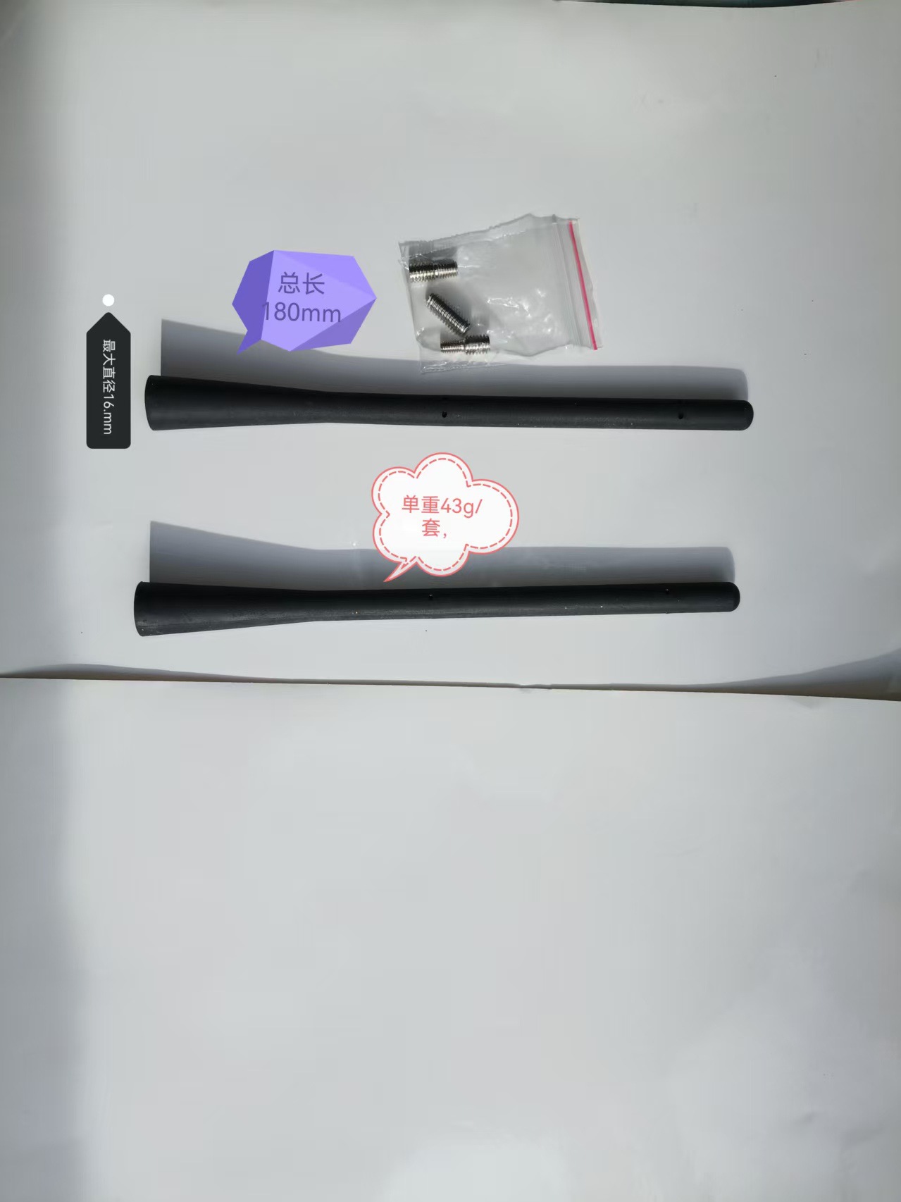 Manufacturer wholesale universal short antenna 3 6.5 9CM 2.5 3.5 7inch with 3 screws for car antenna