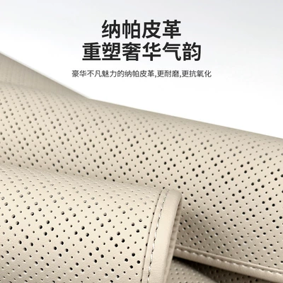 Weierfa – Seat cushion, seat cover Series