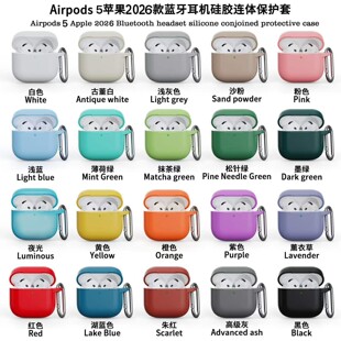 �m���O��5���{��Airpods5���C�ןo��Airpods4���CҺ�B�莧���h��