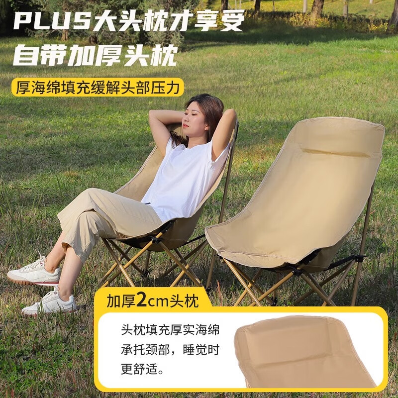 High-back moon chair camping folding chair portable outdoor chair three-layer cotton moon chair camping chair fishing stool 4
