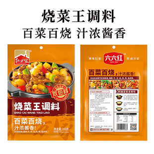 �����t�S��ֱ�l����ϟ��������l150g���b�����������˴�ζ�Lζ