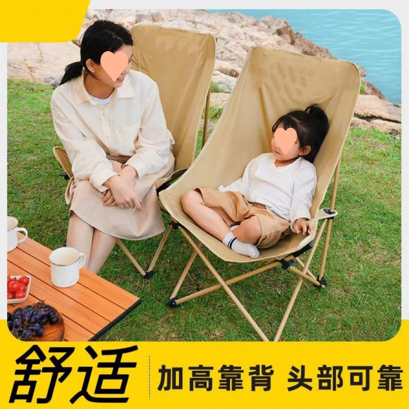 德国进口月亮椅户外折叠椅折叠椅子便携式露营钓鱼凳子沙滩椅躺椅|undefined