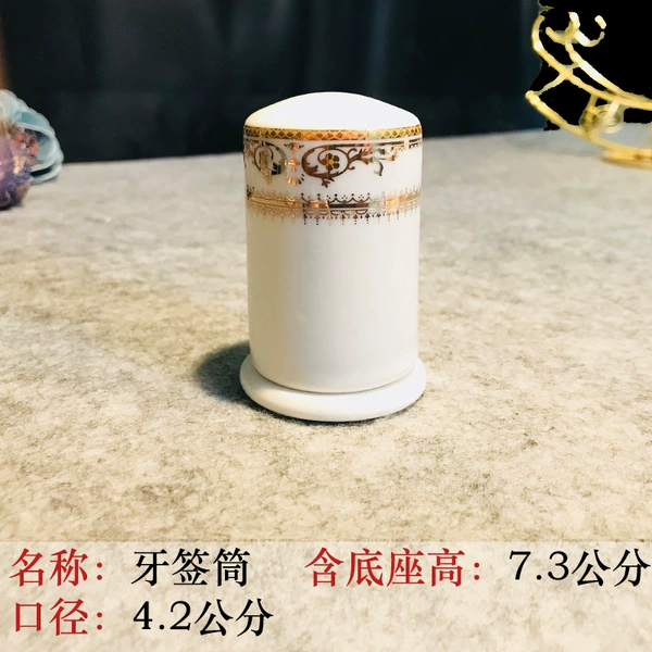 【1317 Gold】 Toothpick