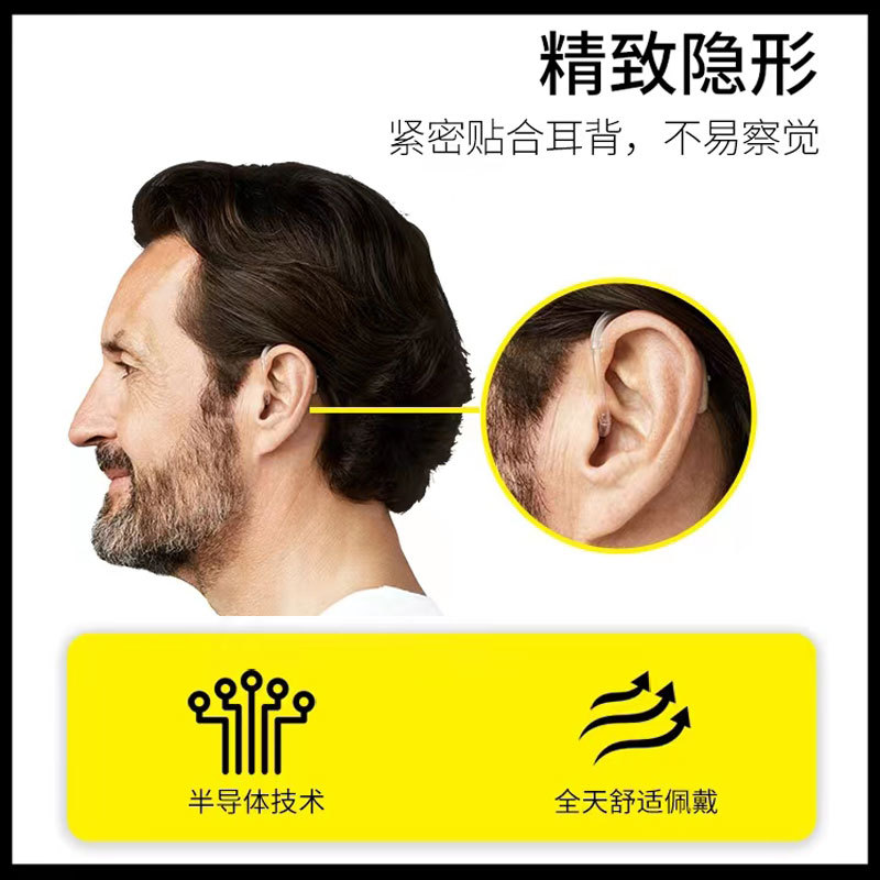 De Siemens audífono Reston para los ancianos bienes genuinos sordos severos reducción de ruido invisible para los jóvenes