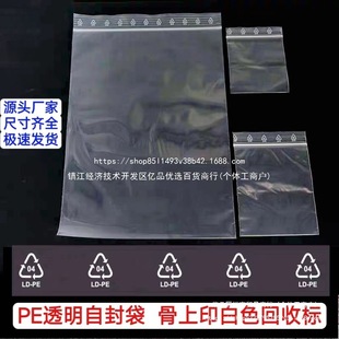 PE͸���Է������ӡ��ɫ���՘�־LD-PE 04���b���ܷ���F؛12�z