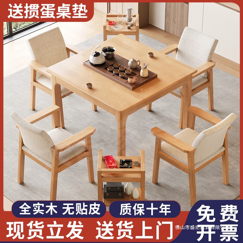 All Solid Wood Small Square Table, Eight Immortals Table, Household Square Dining Table, Egg-Breaking Table, Chess and Card Table, Square Table, Tea Table