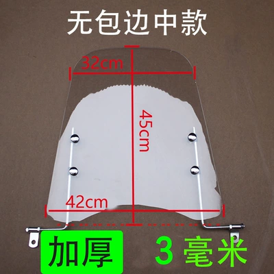 car windshield men's — Motorcycle front windshield - thickened-3-no-glue-edge-medium-heightening-screw