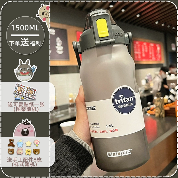Matte black cartoon sticker, USA, material, 1500 ml
