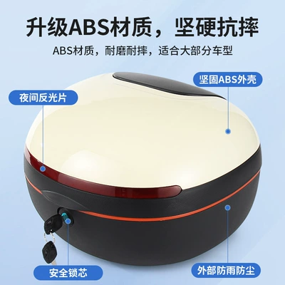 Trunk Universal Large Capacity Storage – Electric car tail box