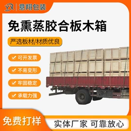 木托盘;其他托盘;木箱