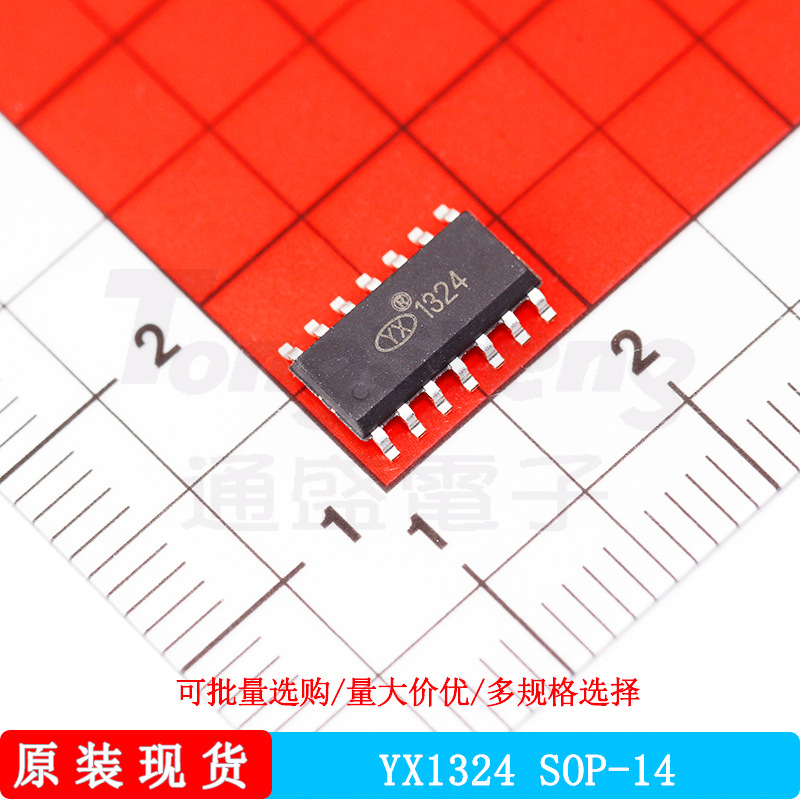 YX1324 SOP-14 信号处理芯片 CMOS通用四通道运放 原装现货