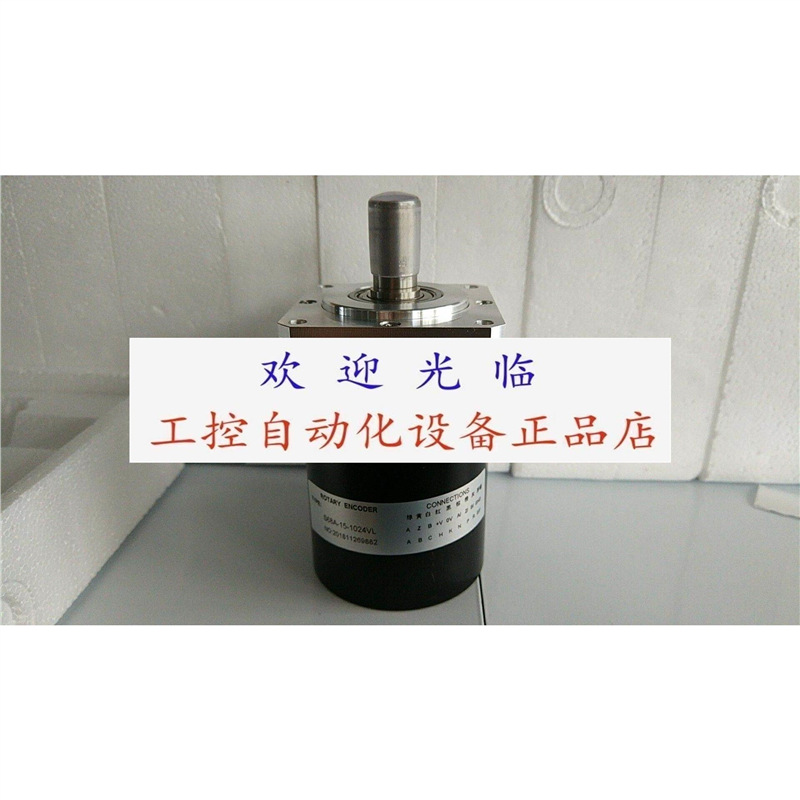 S68A-15-1024vL S68A-15-2048VL S68A-15-0100ZTiS编码器.