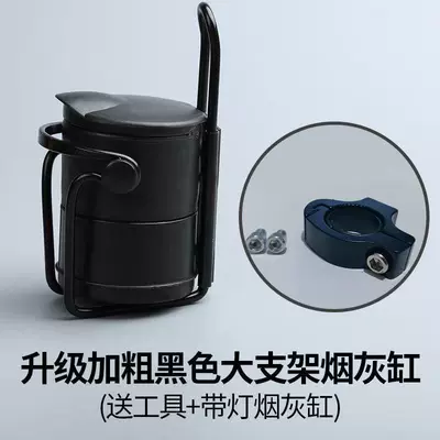 Large Truck Ashtray Holder Car ashtray - black-large-stand-lighted-ashtray-tools-included