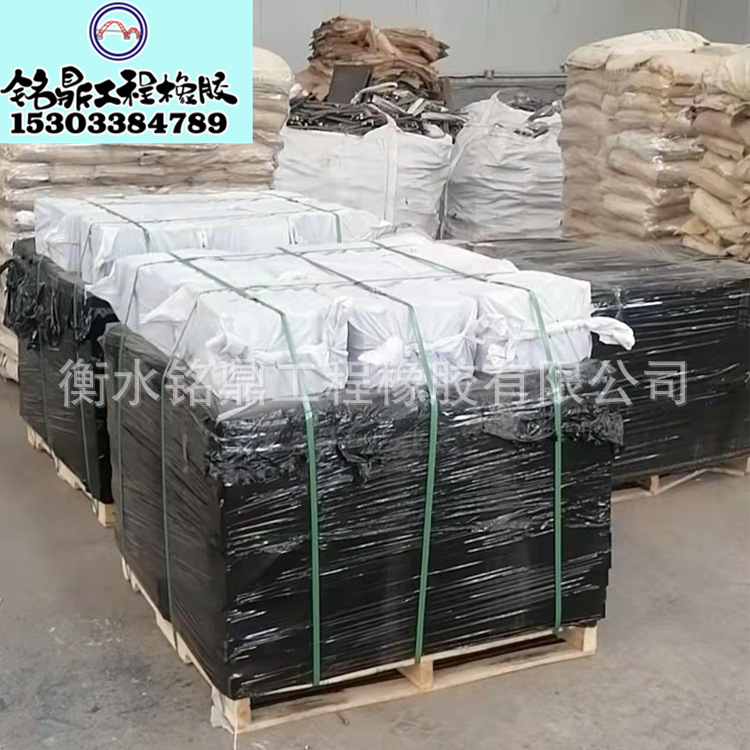 楔形垫块 橡胶板块 桥梁缓冲块橡胶支座 橡胶垫块300