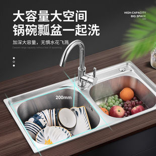 Double-Slot Kitchen Stainless Steel Sink, Household Single-Slot Dishwashing Sink, Thickened Integrated Sink under the Counter