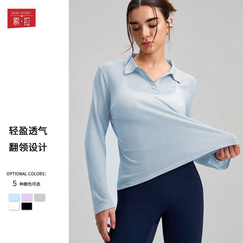 New Style Yoga Wear for Women, Thin and Slim-Fitting, Sporty Casual Shirt, Long-Sleeved Top, Stylish Outerwear with a Turn-Down Collar