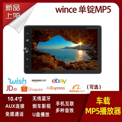1531C (Carplay) 10.4inch Car Single-Shank Mp5 Can Rotate Horizontally and Vertically 360 Bluetooth Capacitive Touch Screen