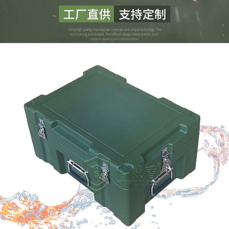 厂家直供滚塑箱   消防应急救援保障箱  小型防护箱 手提箱