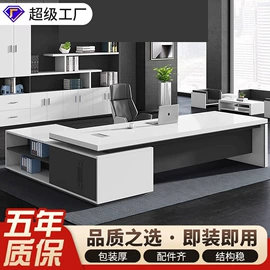 办公桌;大班桌;办公椅