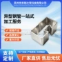 成型冷弯异型截面钢管
