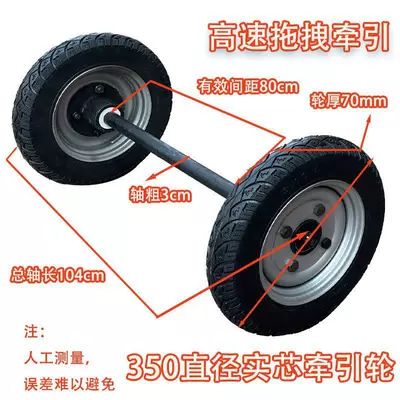 Electric Handcart Single Wheel 3.00-8 Elektrikli avtomobil şinləri