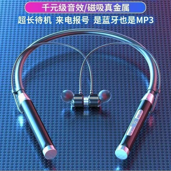 2025 New Wireless Heavy Bass Binaural Hanging Neck Bluetooth Headset Sports Game Ios Android Universal