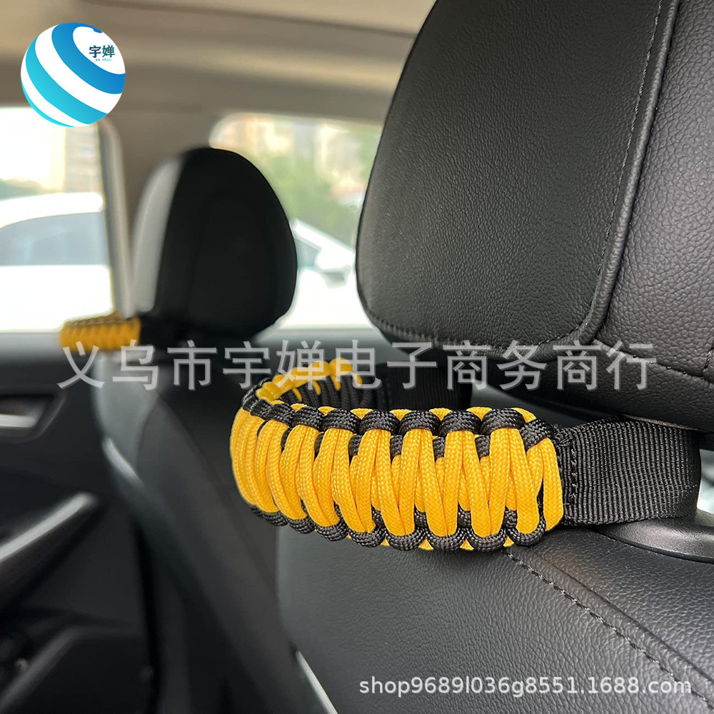 Outdoor umbrella rope car handle all kinds of car rear seat car armrest seven-core umbrella rope woven safety handle pull rope