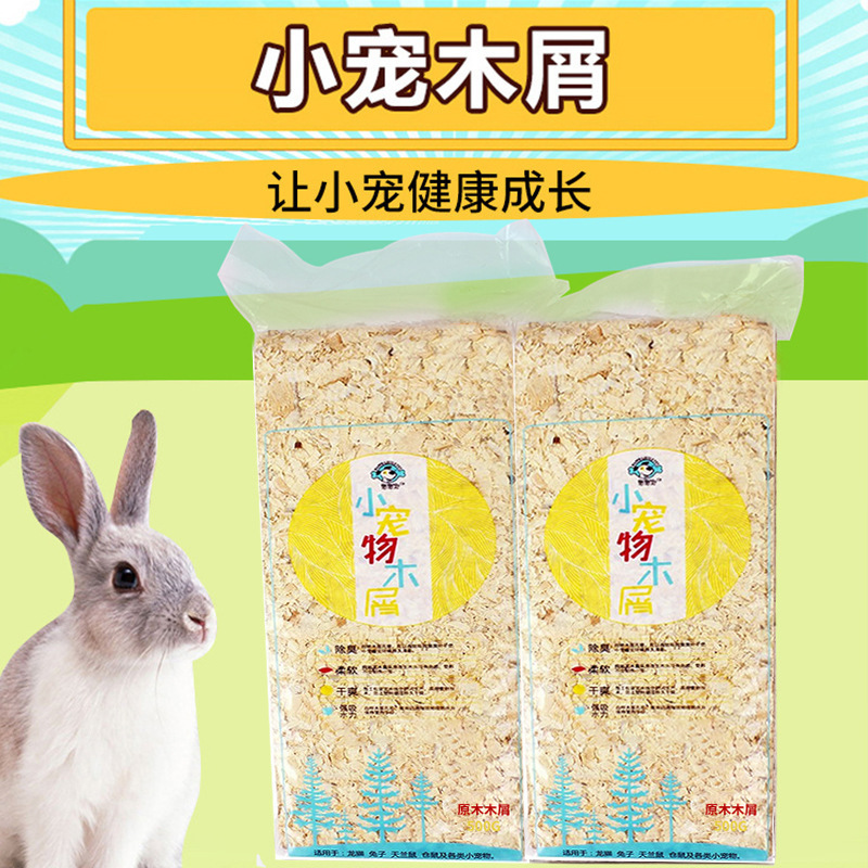 Astillas de madera suministros de hámster Totoro conejo oso dorado relleno pequeño mascotas suministros ventas directas de la fábrica