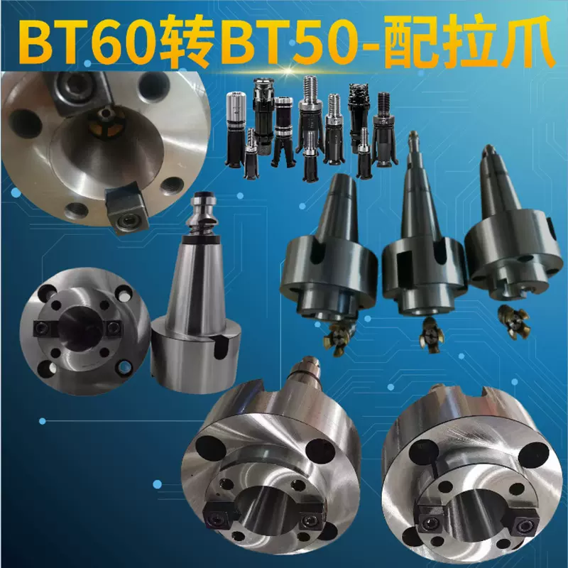 定制订做轴BT60转JT50 SK40数控刀柄 CAT加工中心加长刀盘U钻刀杆