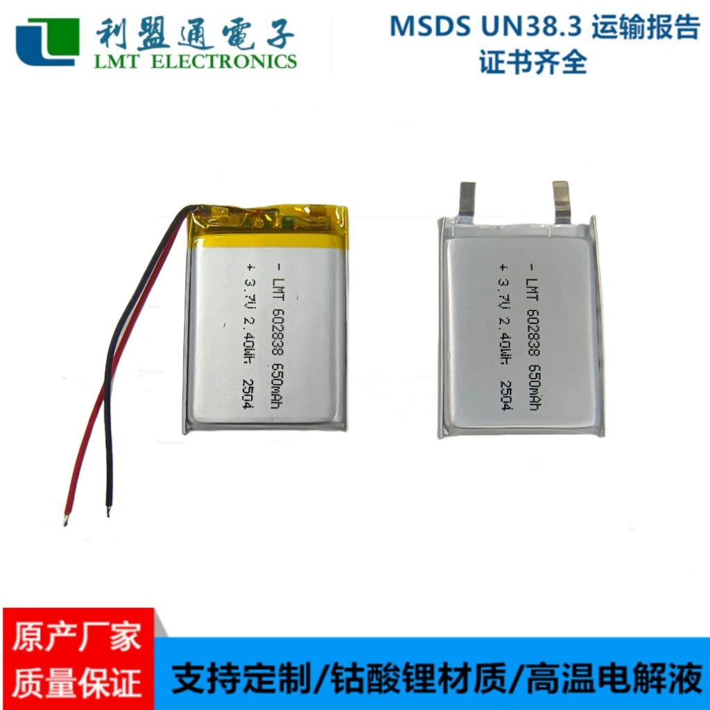 603040 602838 650mAh LMT сертифицированная полимерная литиевая батарея для детских игрушек и школьных принадлежностей