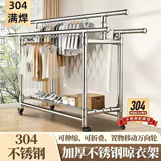 特厚加厚不锈钢落地晾衣架杆室内外阳台可折叠伸缩杆晒衣服凉衣架