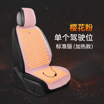 Multi-function pad Smart Ai Chip 15S Fast - heating-single-interface-single-seat-sakura-pink