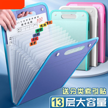 A4手提风琴包立式文件夹试卷夹13层大容量风琴包试卷收纳袋批发