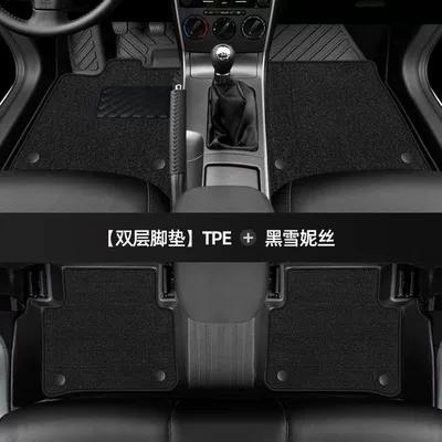 Universal Foot Pad to surround the old Ma Liu - thickened-double-layer-tpe-foot-pad-black-shinnie-model-06-17-mazda-6